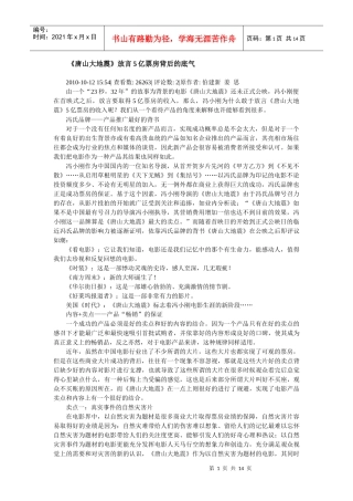 销售与市场评论版XXXX年第10期