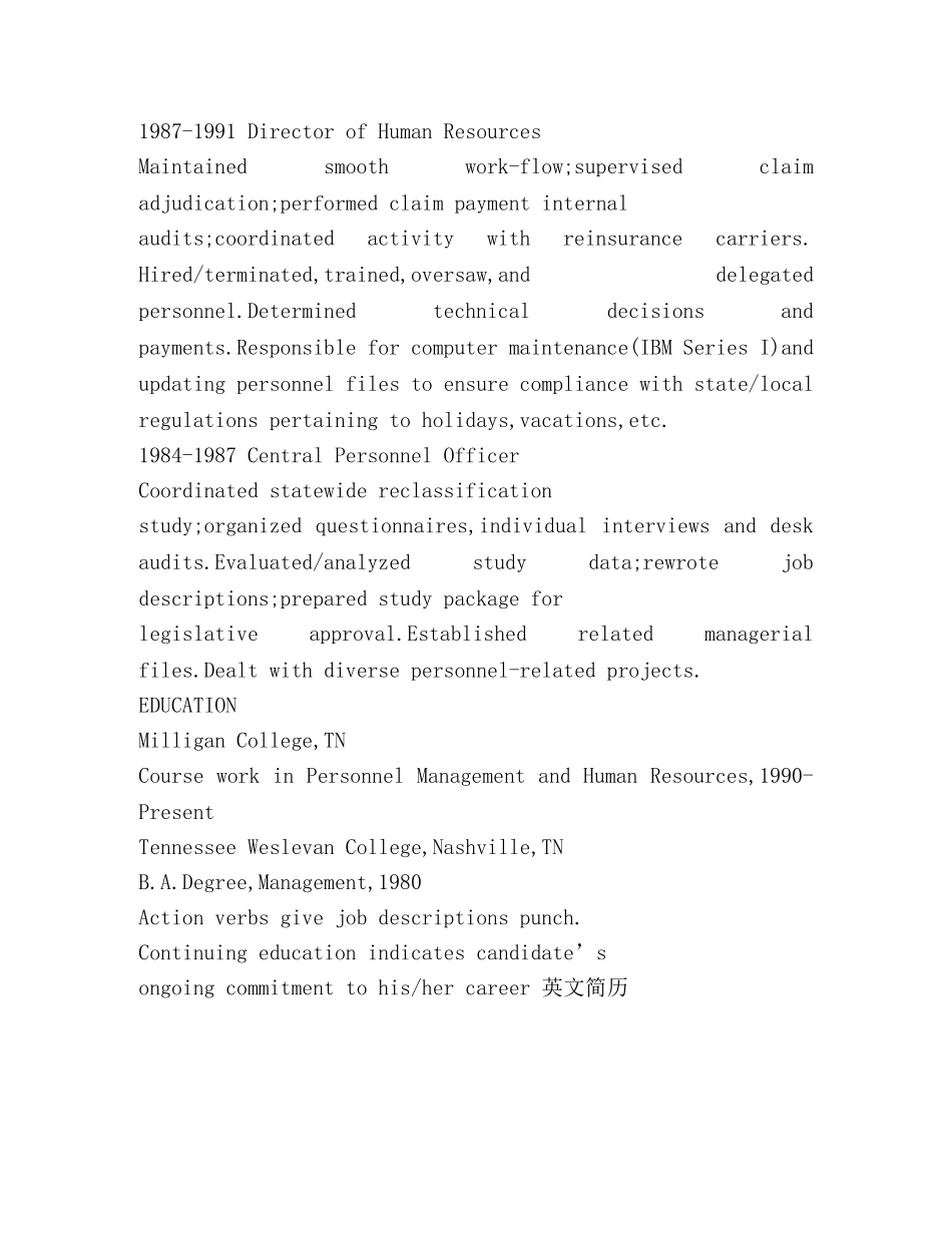 英文个人简历范文内容 _第2页