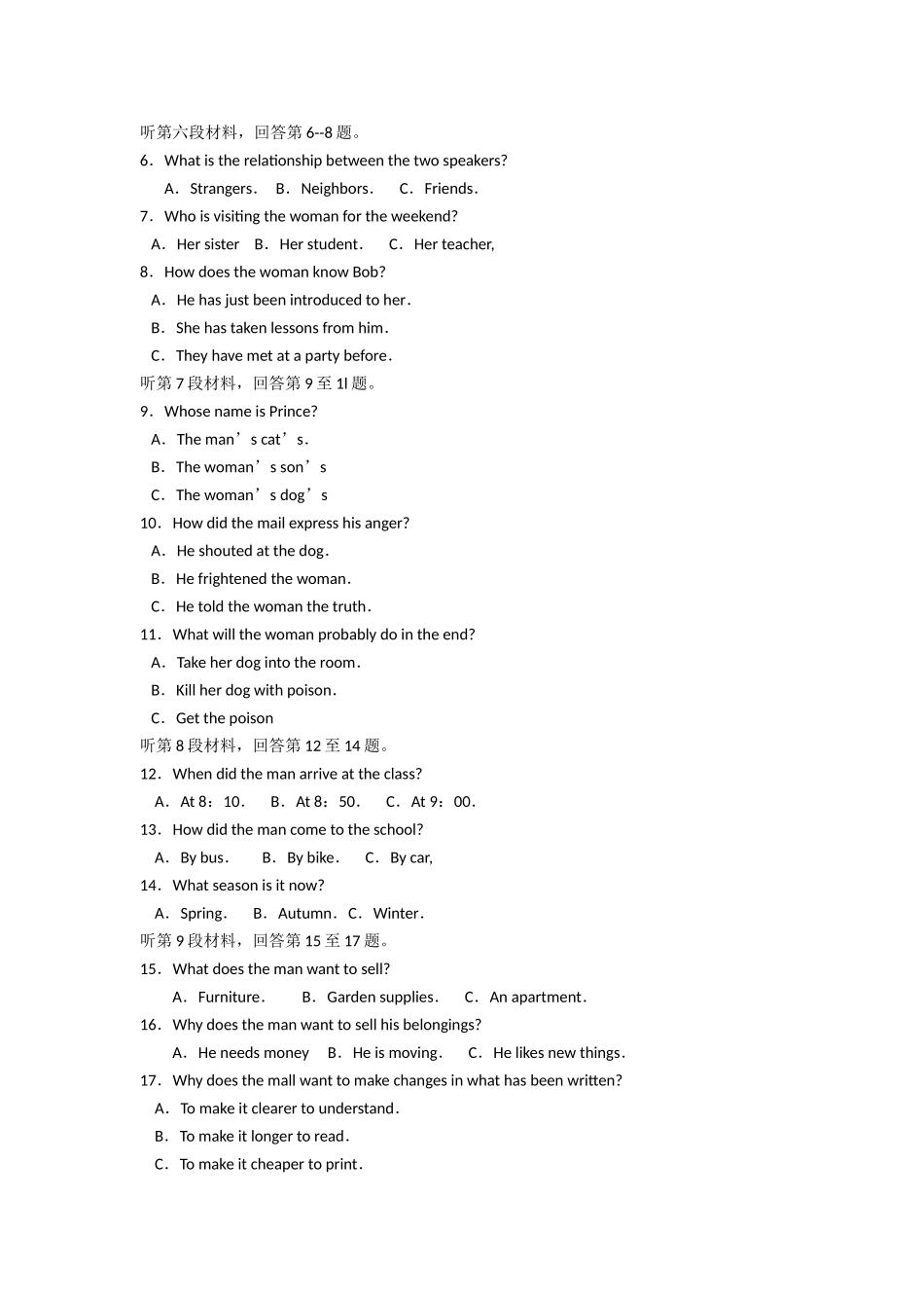 镇江市高三第一次调研英语试题及答案2 _第2页