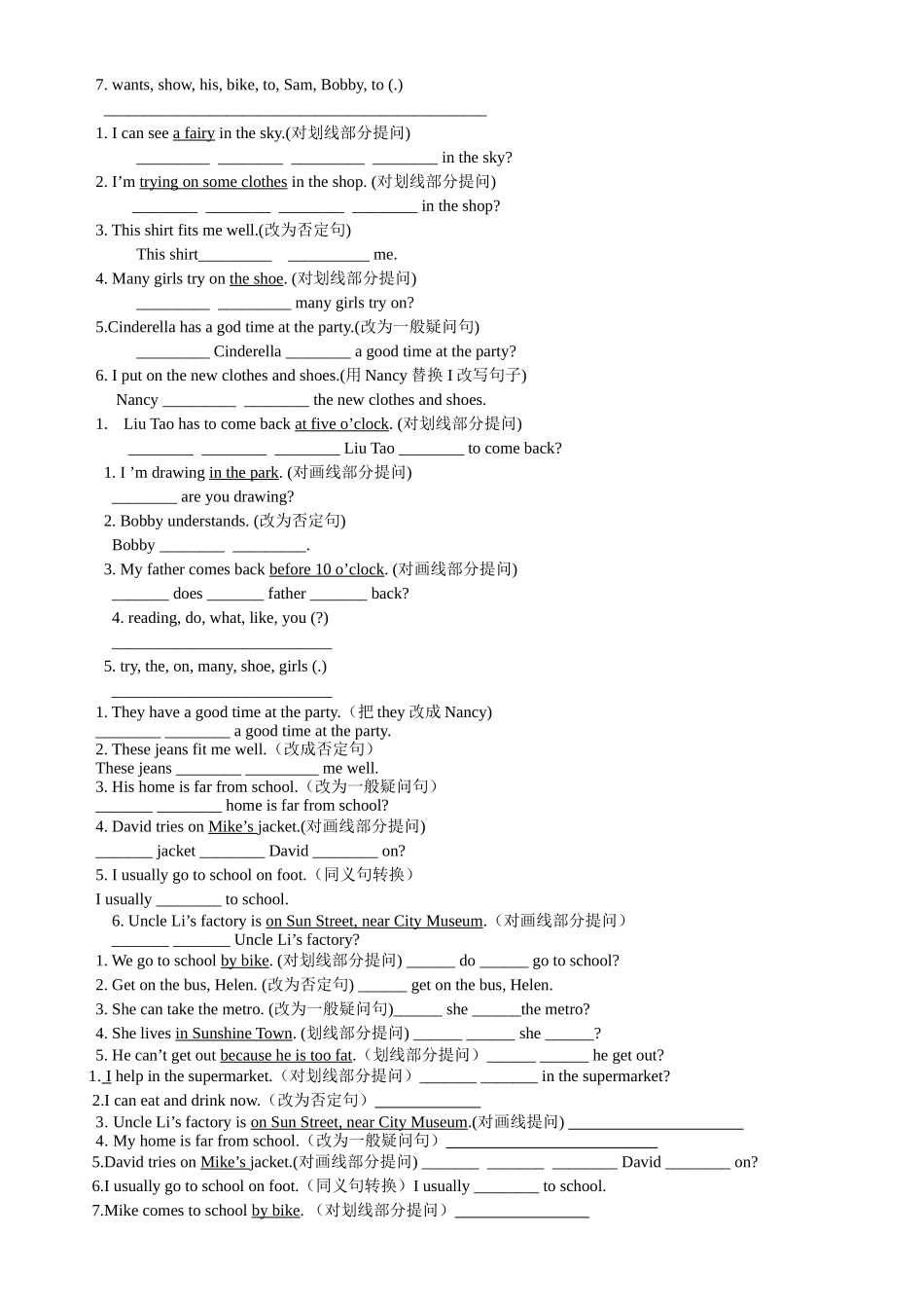 译林版小学英语5B期中复习题2 _第3页