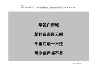 某汽车广告定位