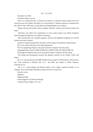 英文工ۥ作自荐信精选 