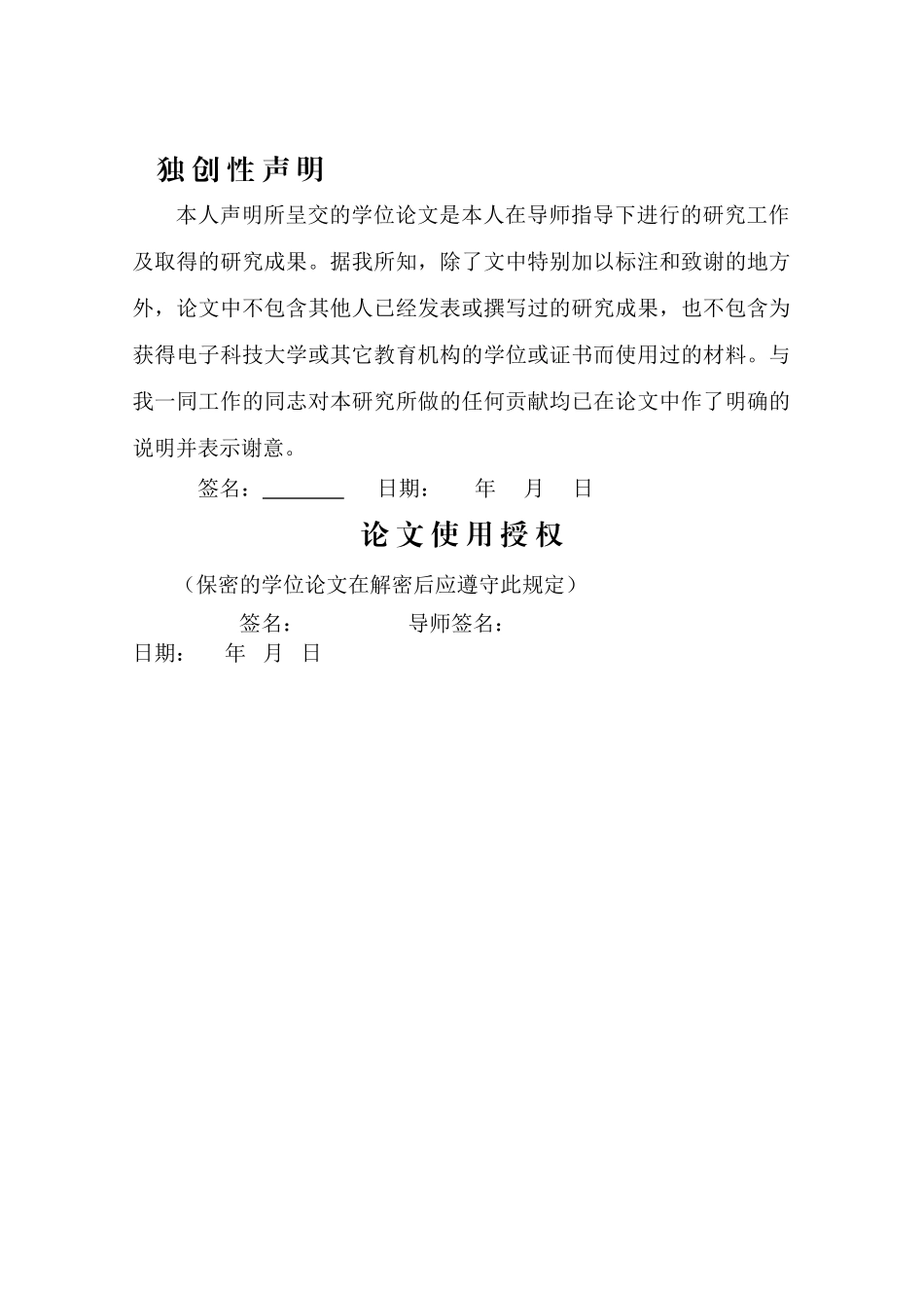 中小型污水处理厂ERP系统建设 _第2页