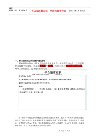 金融、室内设计与工商管理市场营销方向试题