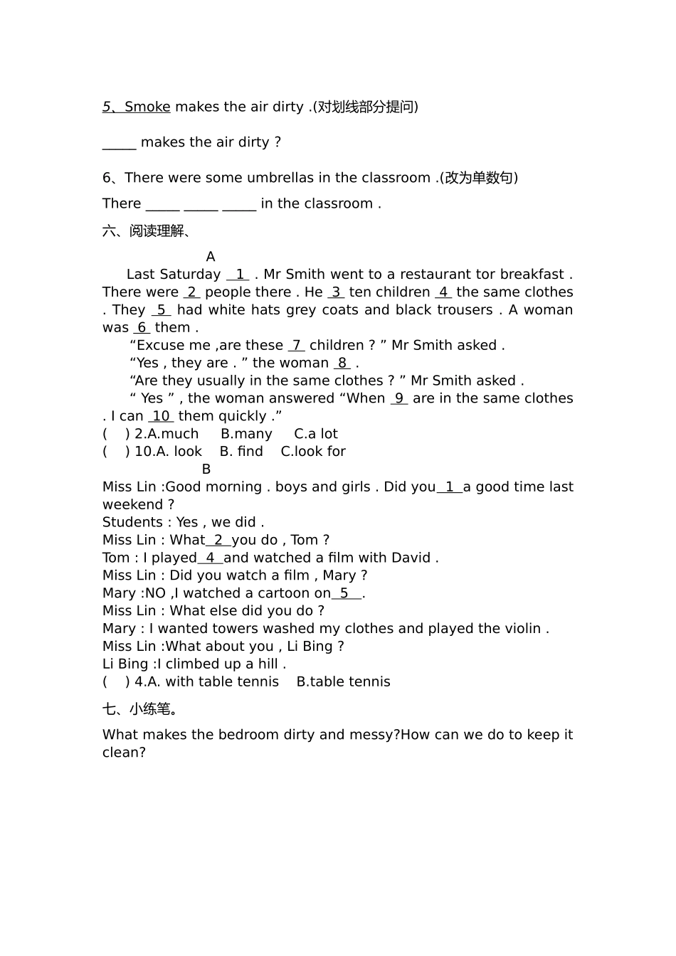 译林版六年级英语上册专题复习试卷二2 _第3页