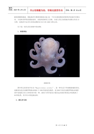 据英国媒体报道