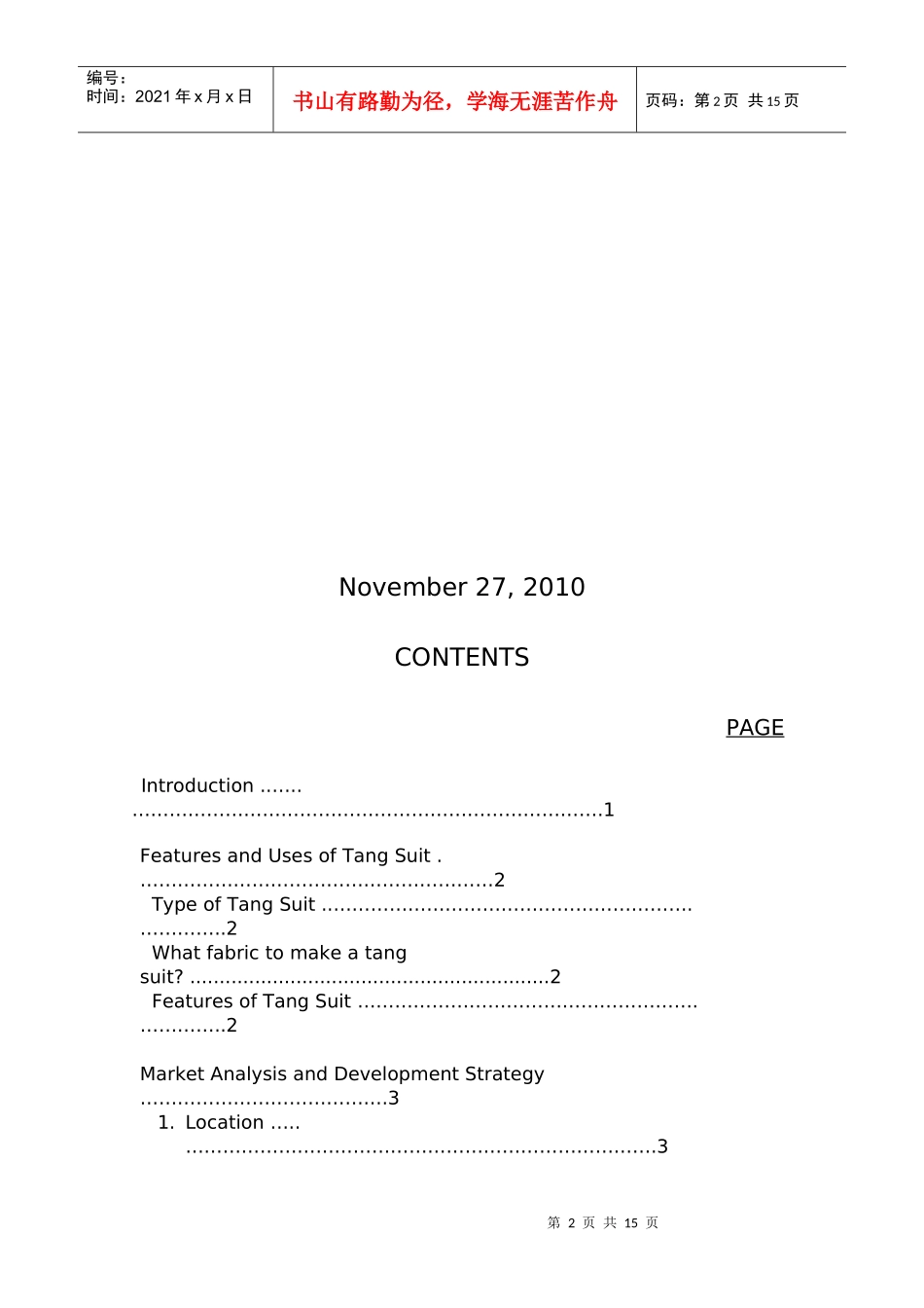 海外销售计划案例解析英文版_第2页