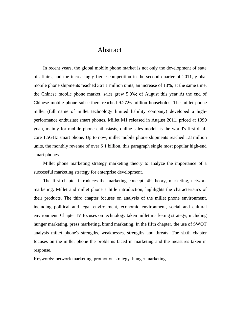 某手机的营销策略研究市场营销工商管理论文_第3页