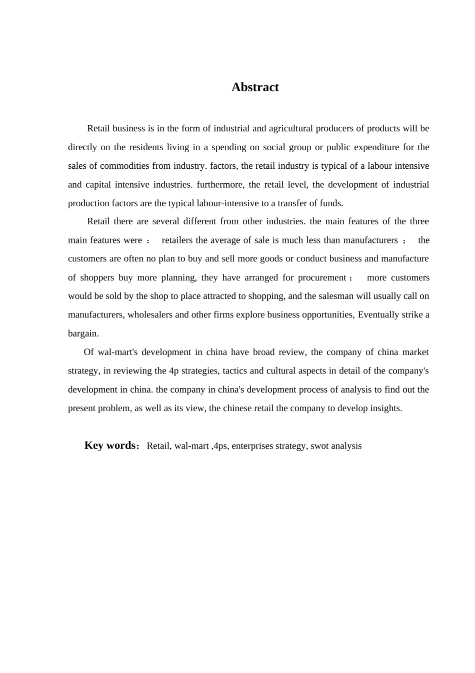 某零售企业中国营销战略研究概述_第2页