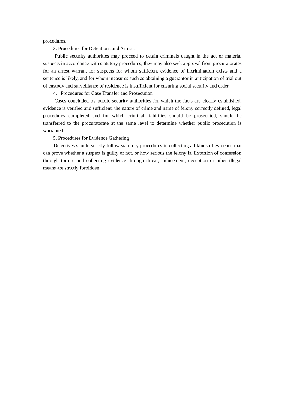 中国的侦查制度英 _第2页