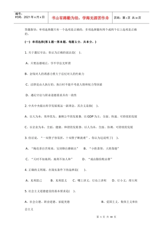 营销师9640575595