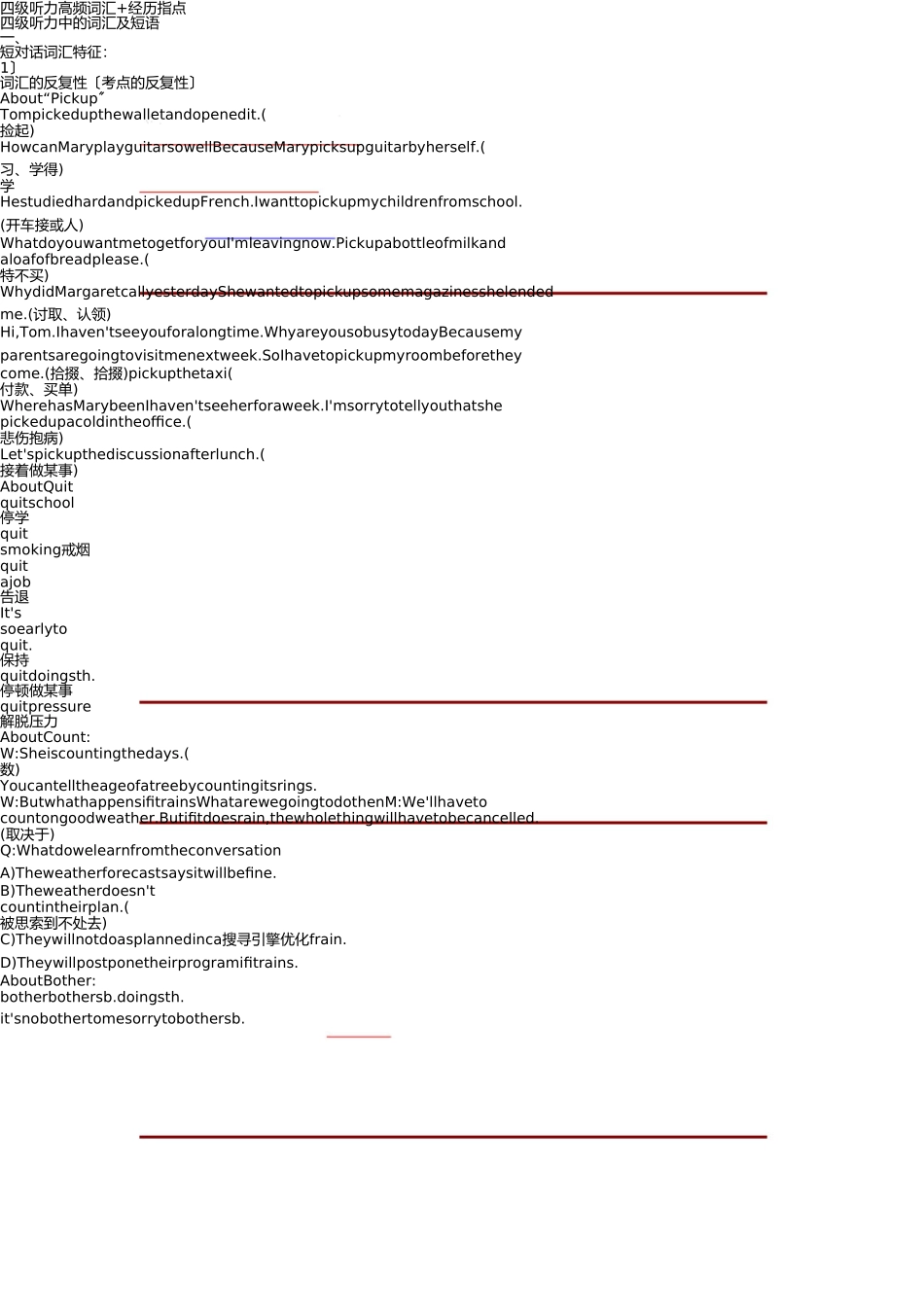 英语四级听力高频词汇(1) _第1页