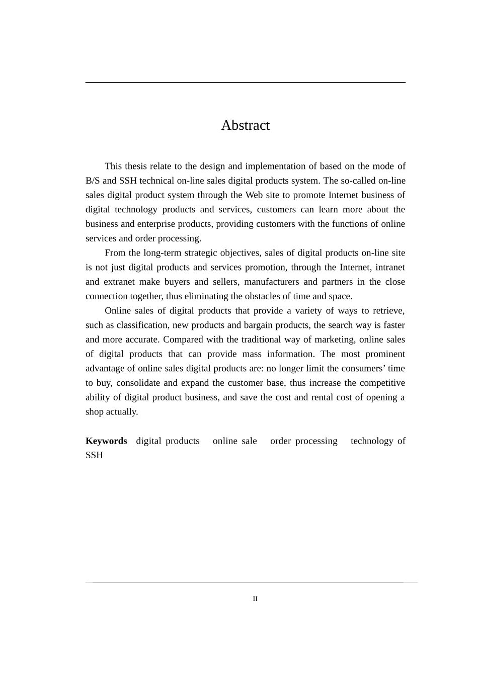 网上鲜花销售系统_第2页