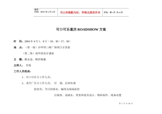 终极重庆揭金盖案