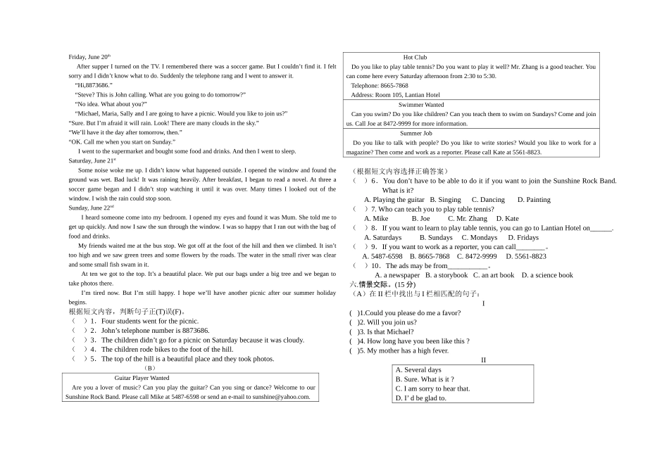 漳州2010八年级上英语期中考试卷及答案 _第2页