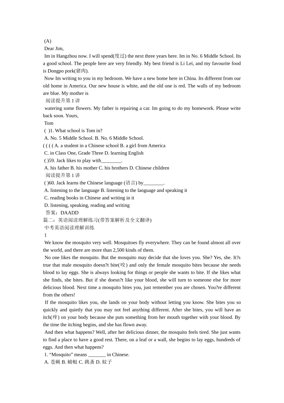 英语阅ۥ读理解练习题及答案精选 _第2页