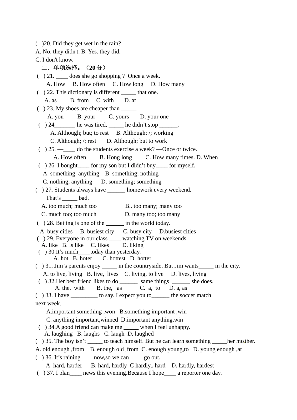 重庆江津20162017上期八年级英语试题及答案2 _第2页