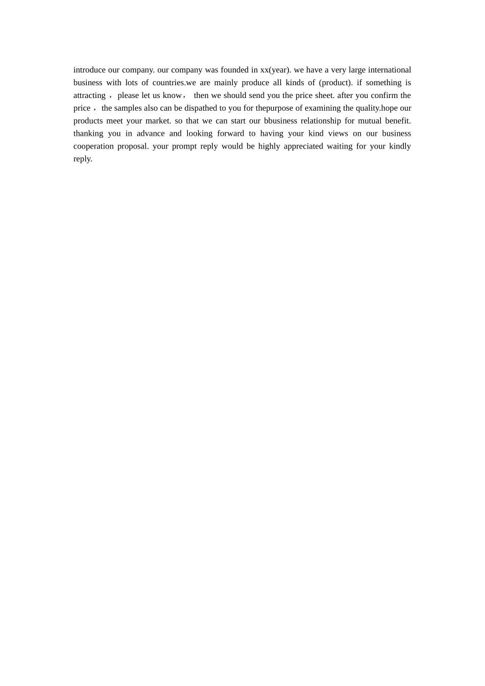 英文邀ۥ请函范文4篇精选 _第3页