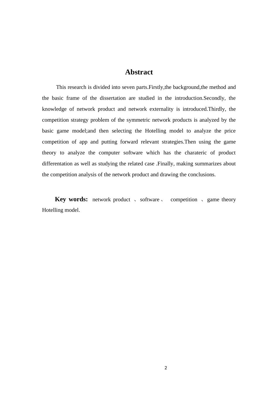 网络产品市场博弈分析_第3页