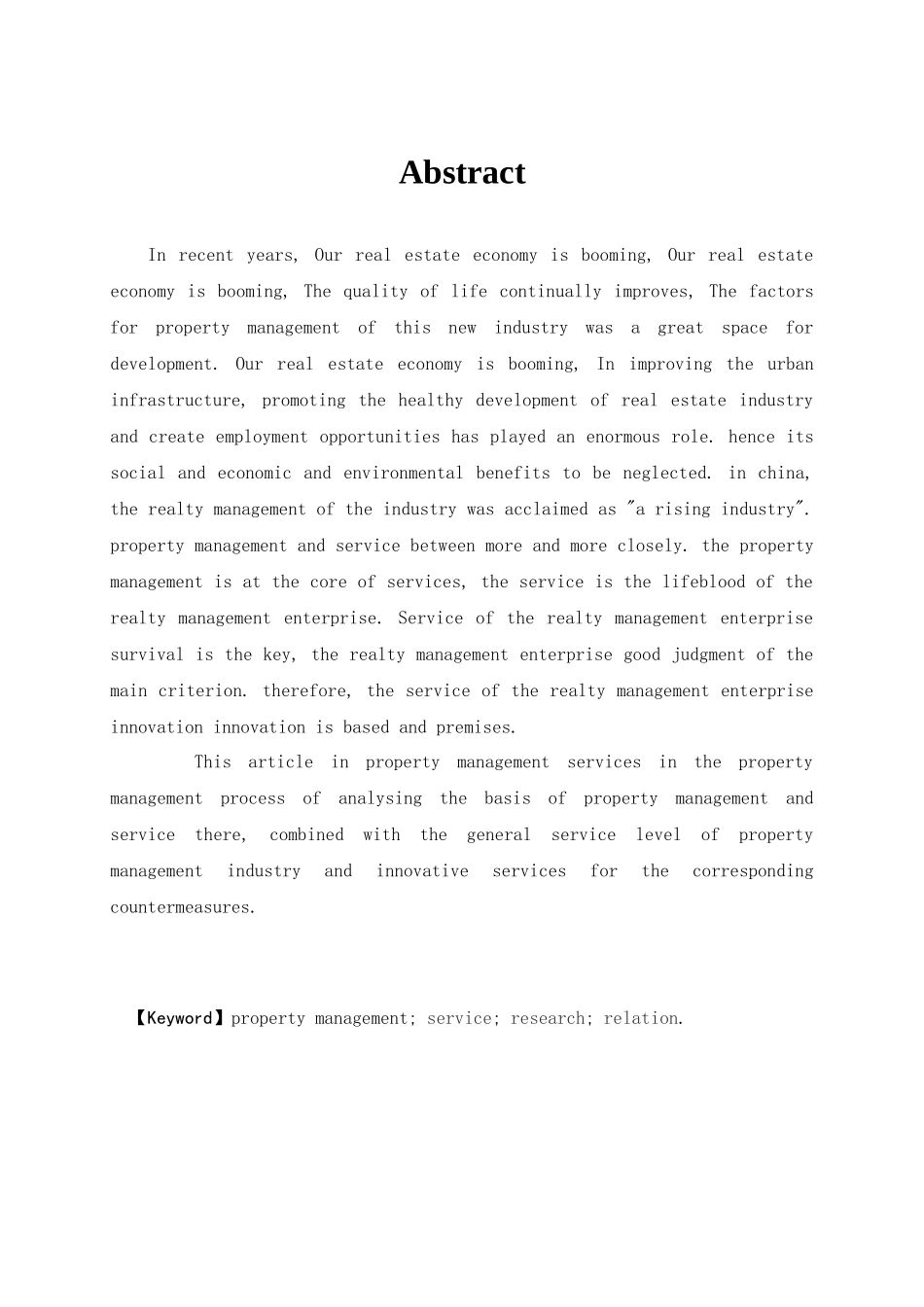 物业管理与服务关系研究论文_第3页