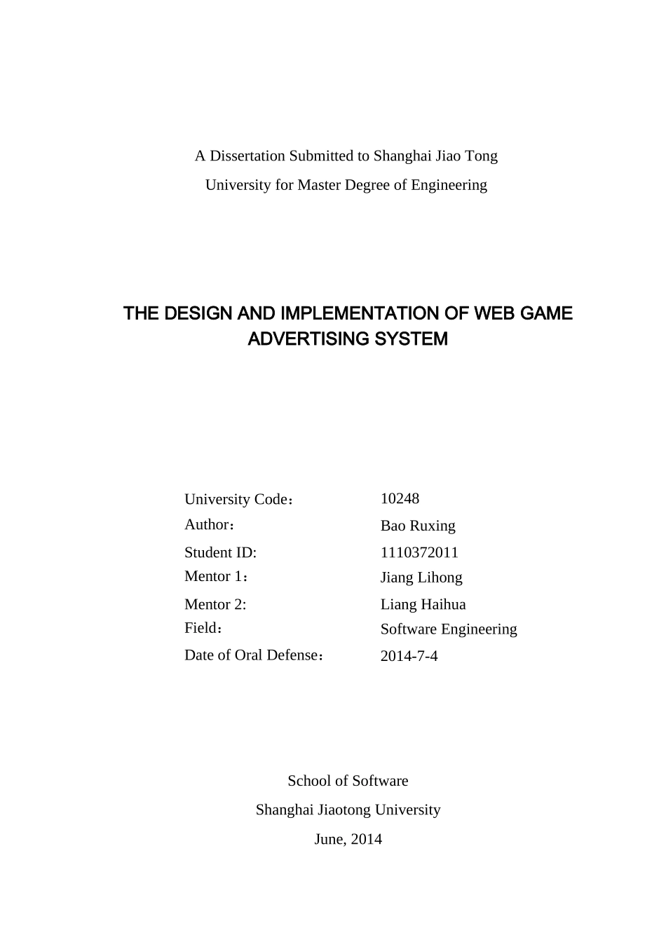 网页游戏广告系统的设计与实现_第2页