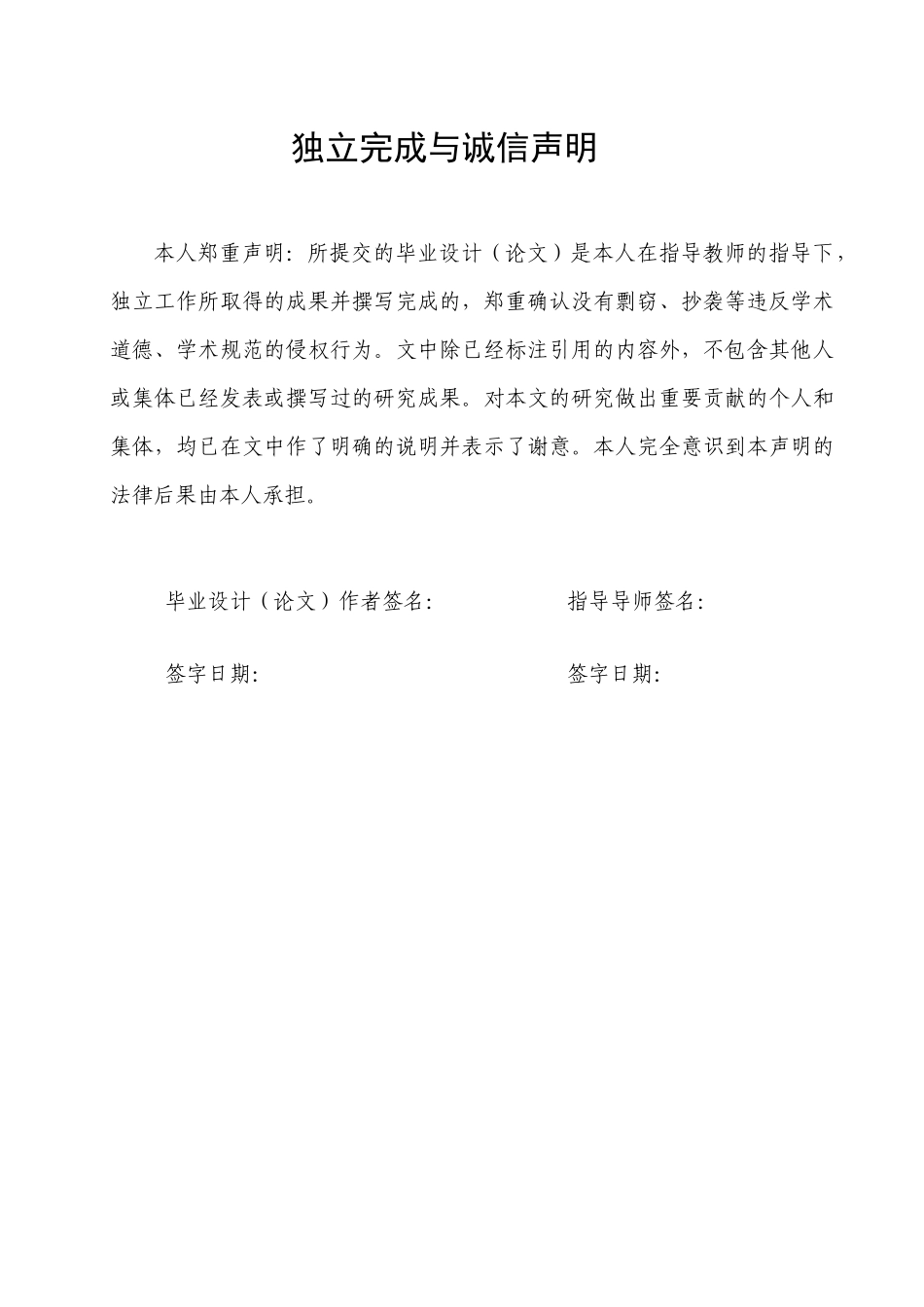 联想G470河南省营销策划案_第3页