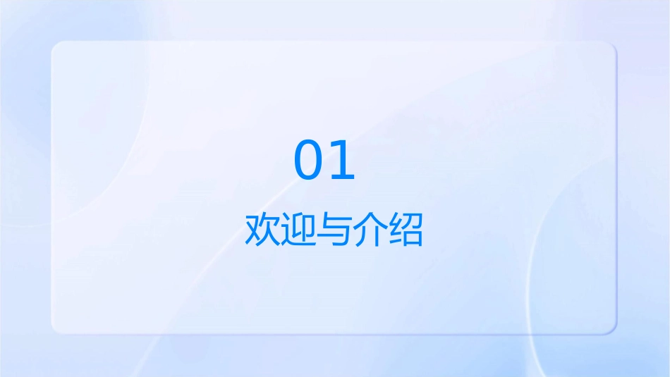 徐月银老师家长会课件_第3页