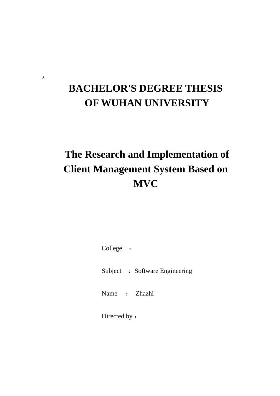 查智-基于MVC的客户管理子系统的设计与实现_第3页