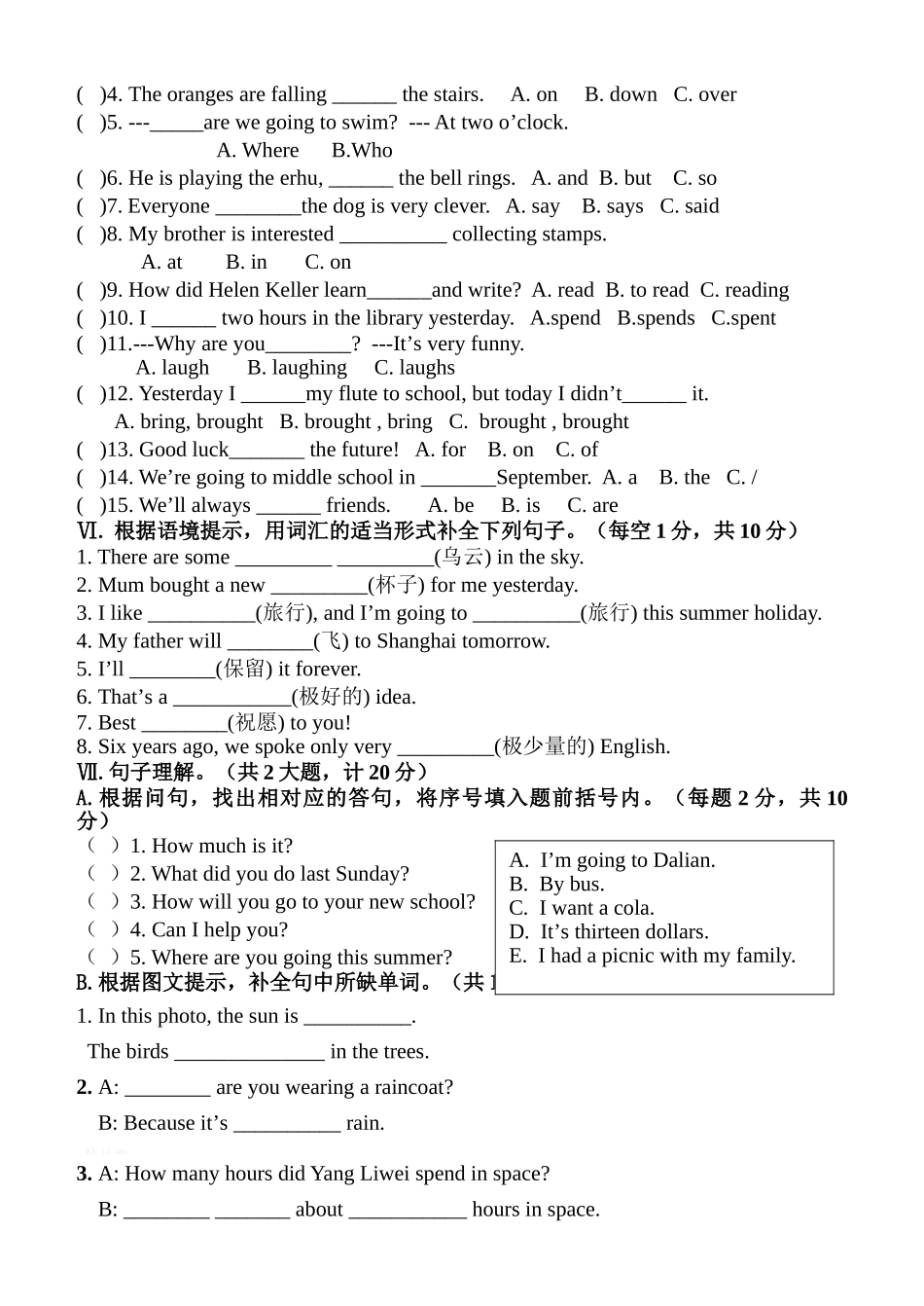 长海县新标准英语6B期末试卷及答案2 _第2页