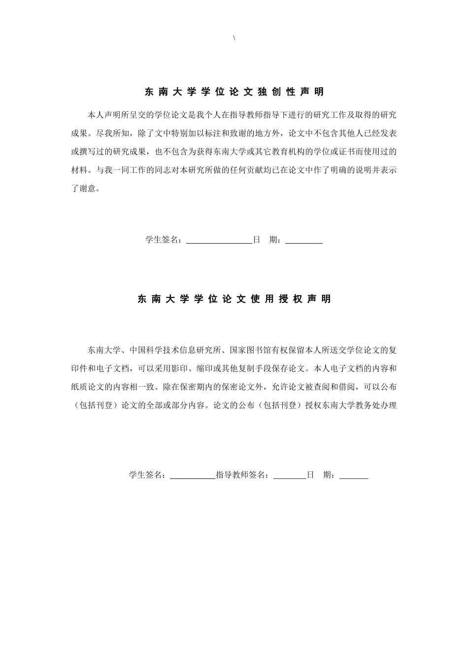 邮政网络数据库营销策略的研究_第2页