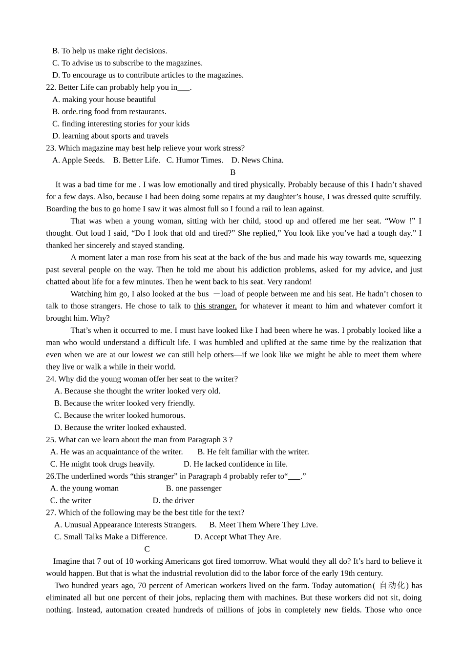 于都20高二下学期英语期中试题及答案 _第3页