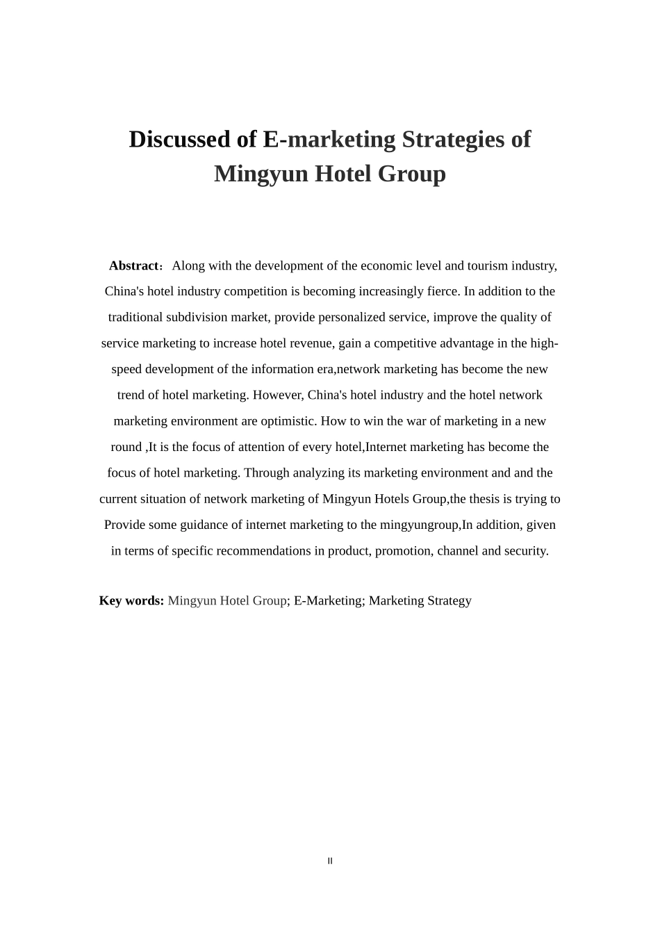 某酒店集团网络营销策略探讨_第2页