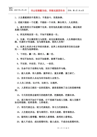 经商必读 营销必看8937905928