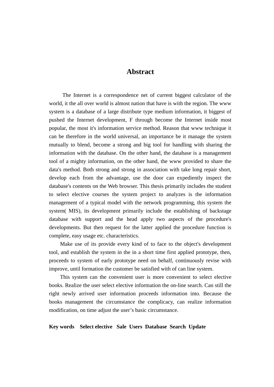 网络书店销售管理系统毕业论文_第2页