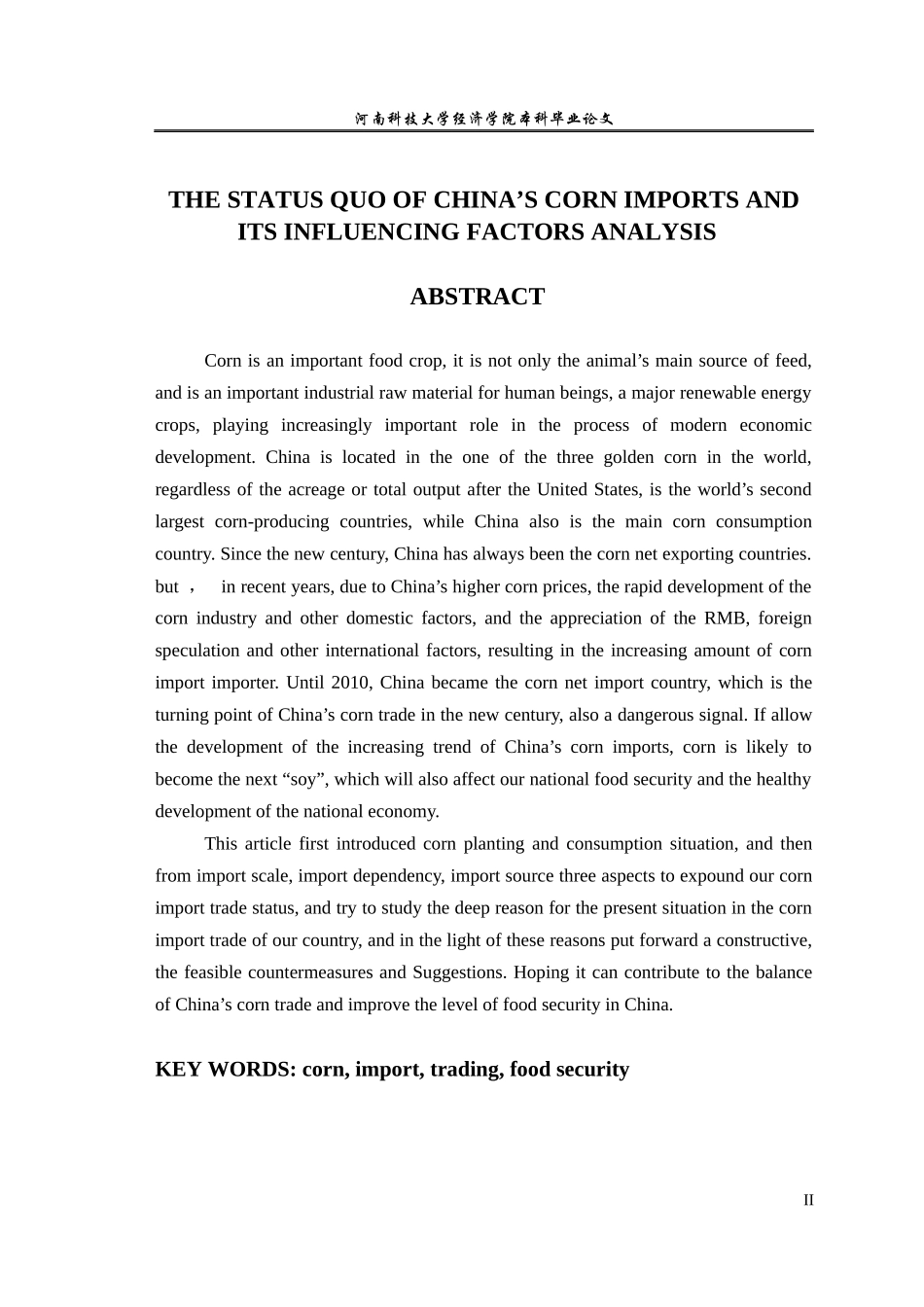 我国玉米进口贸易现状及其影响因素分析_第2页
