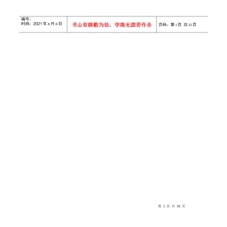 漫谈广告用色彩搭配