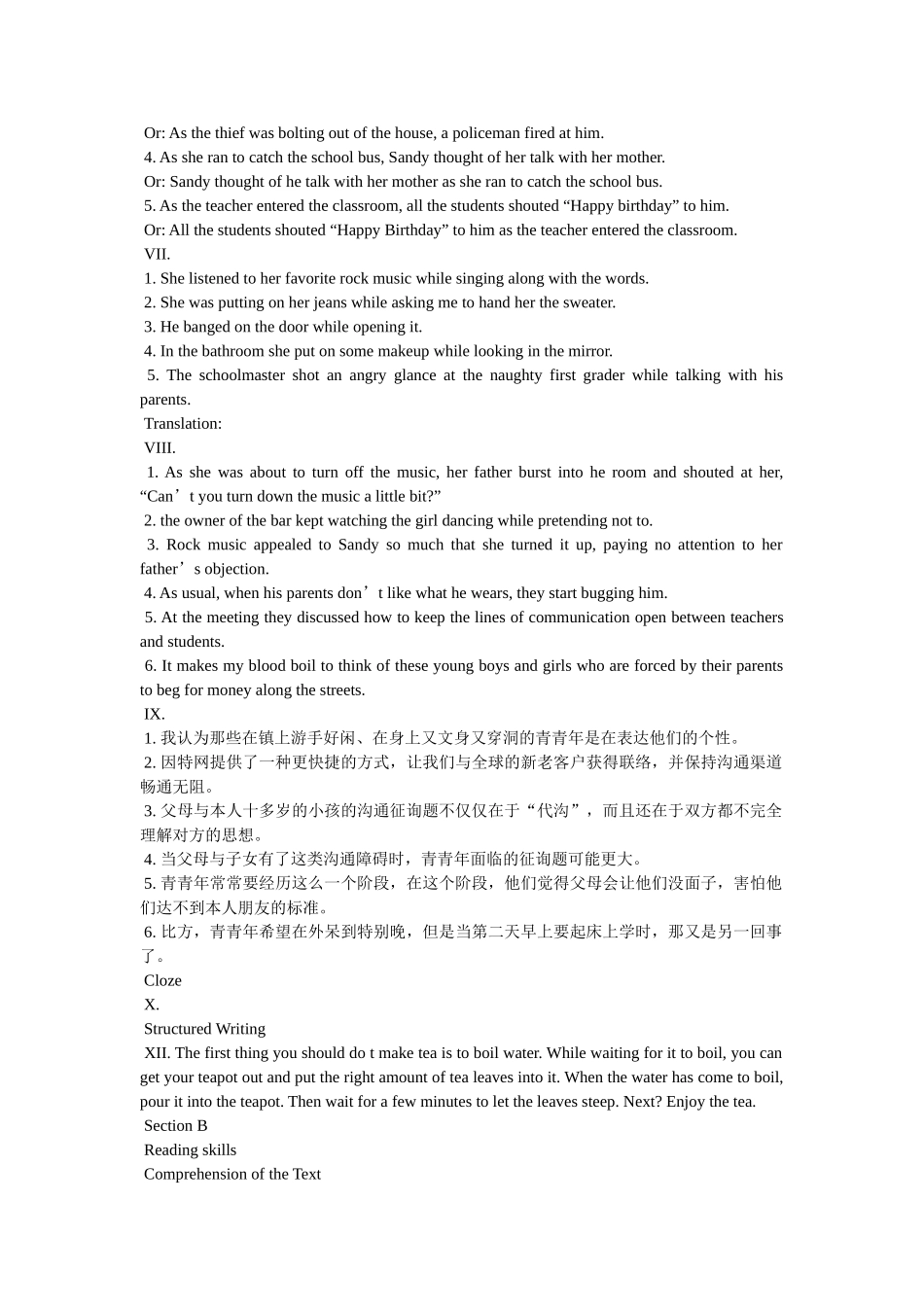 最全的ۥ新视野大学英语第二版读写教程1-6答案精选 _第3页