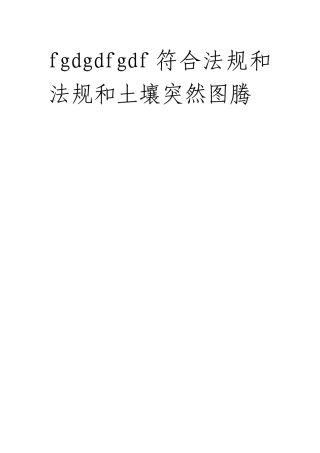 汽车营销案例集doc