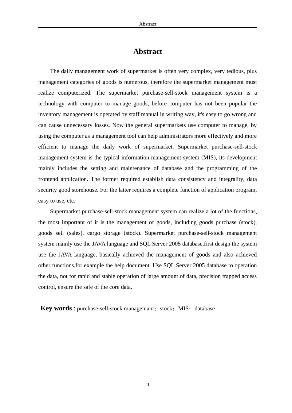 超市进销存管理系统论文_第2页