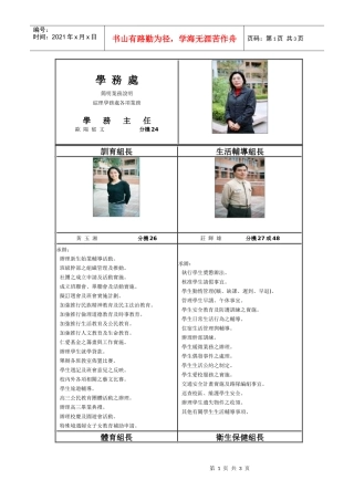 简明业务说明