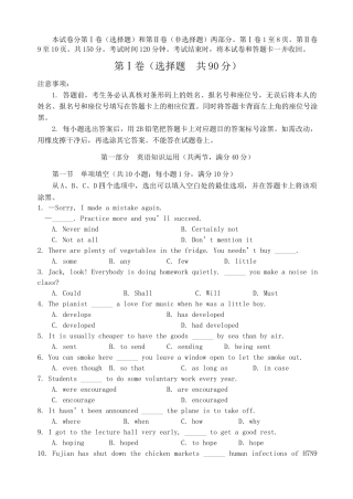 资阳市2015高三一诊英语试题及答案 