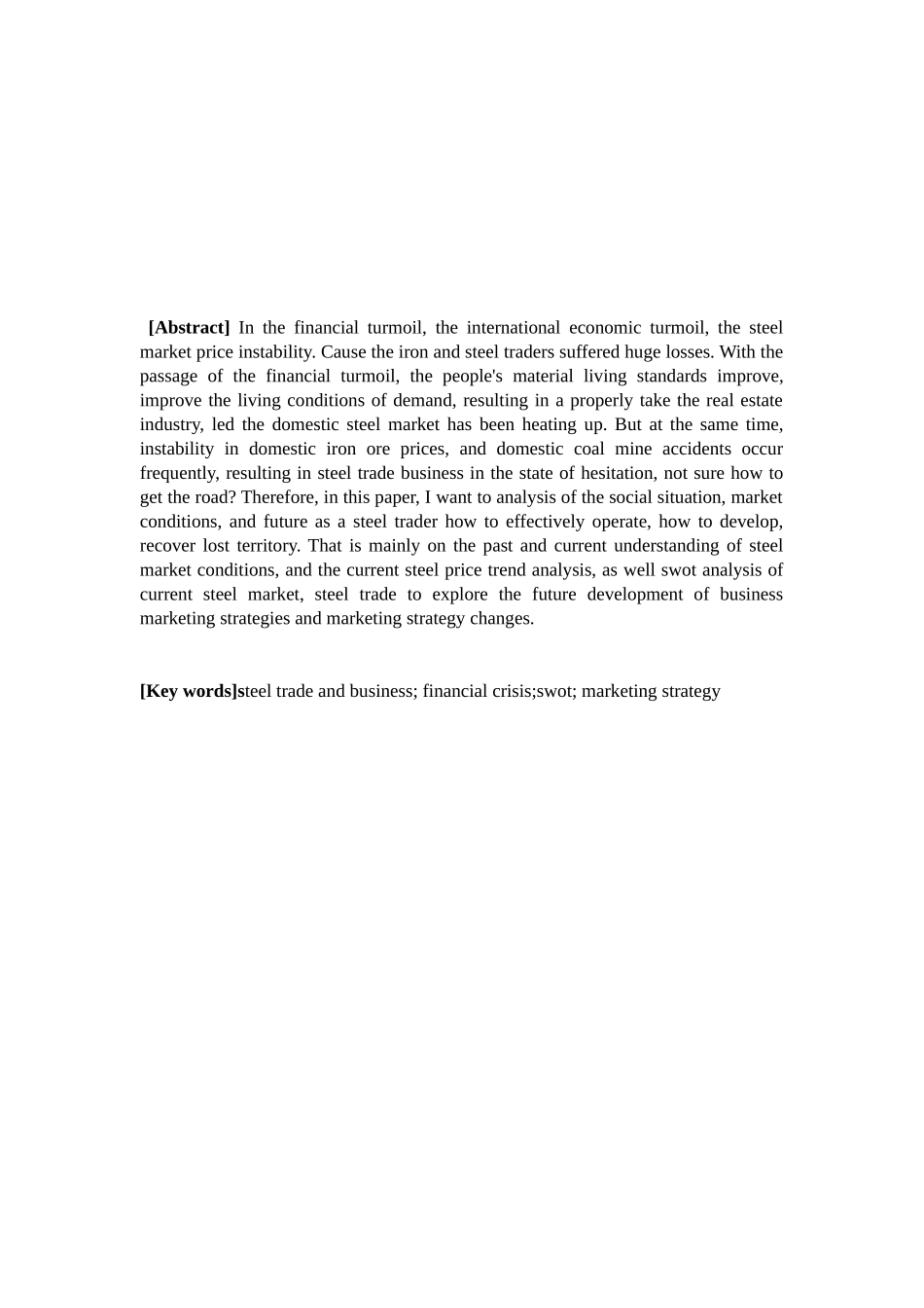 浅析我国钢铁市场的市场营销策略_第2页