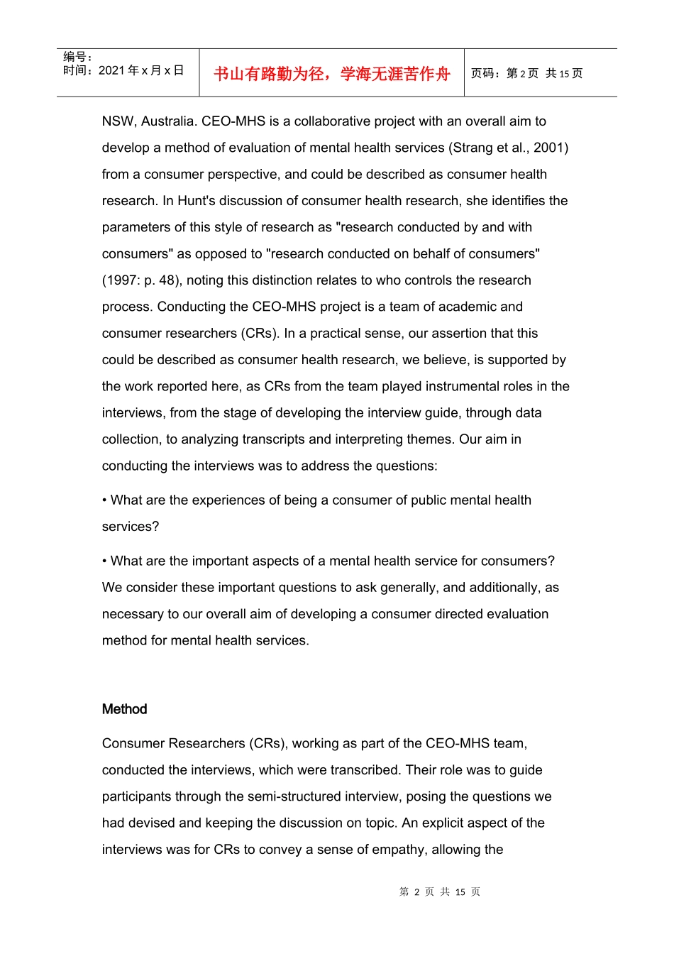 澳大利亚心理健康服务中消费者的意见(英语版)_第2页