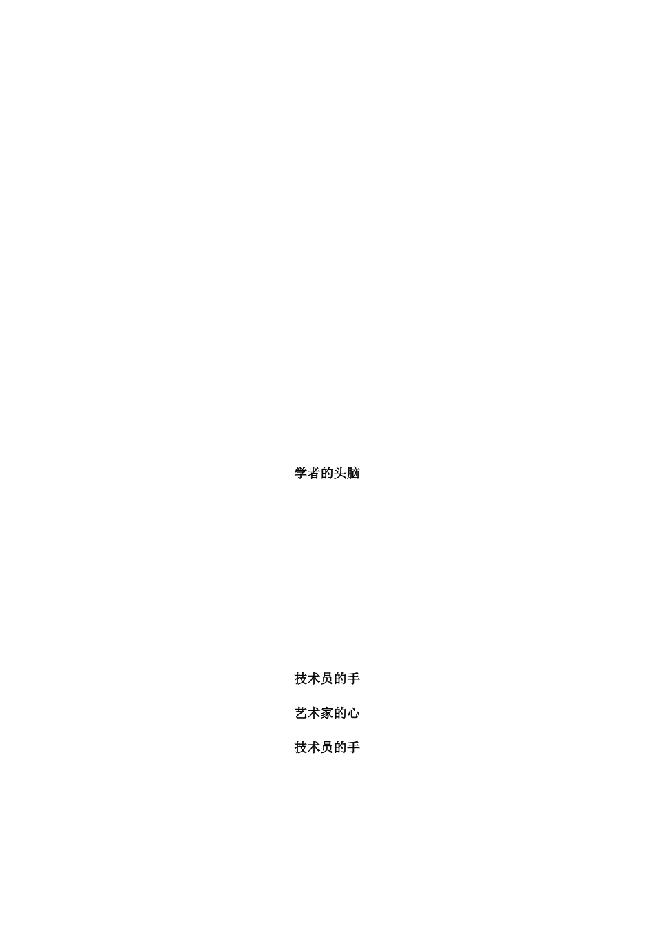 营销资料收集_第1页