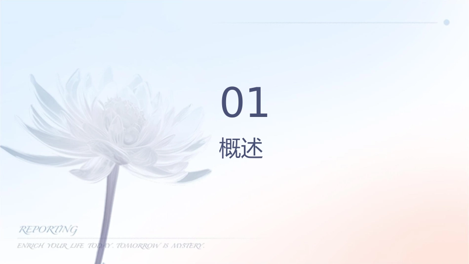 导尿管相关性尿路感染预防与控制指南通用课件_第3页