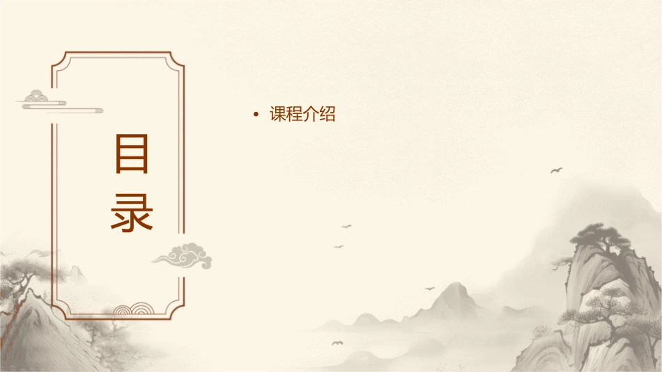 杜双艳假如我是一名店经理课件_第2页