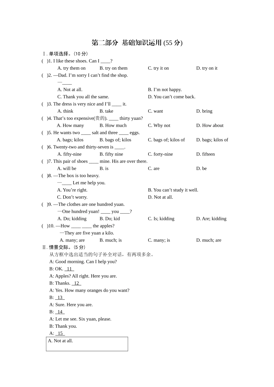 英语七年级上册Unit4练习题及答案解析2 _第2页