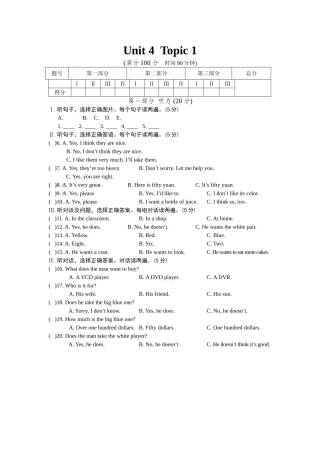 英语七年级上册Unit4练习题及答案解析2 