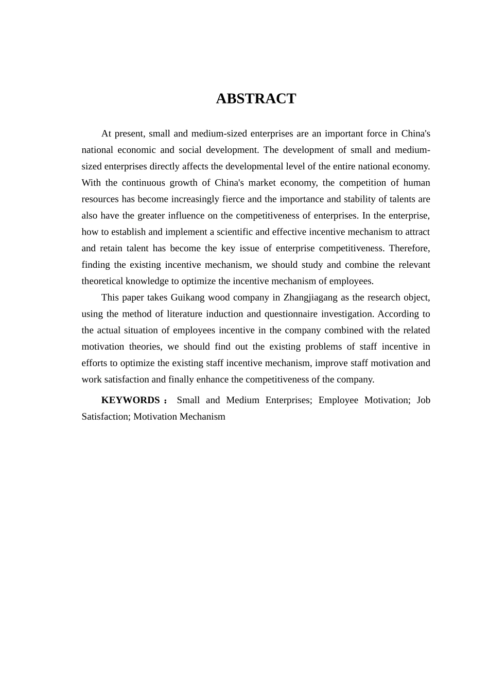 张家港贵康木业公司员工激励机制的研究（标红） _第3页