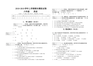 中心小学20182019六年级英语上册期末试卷 